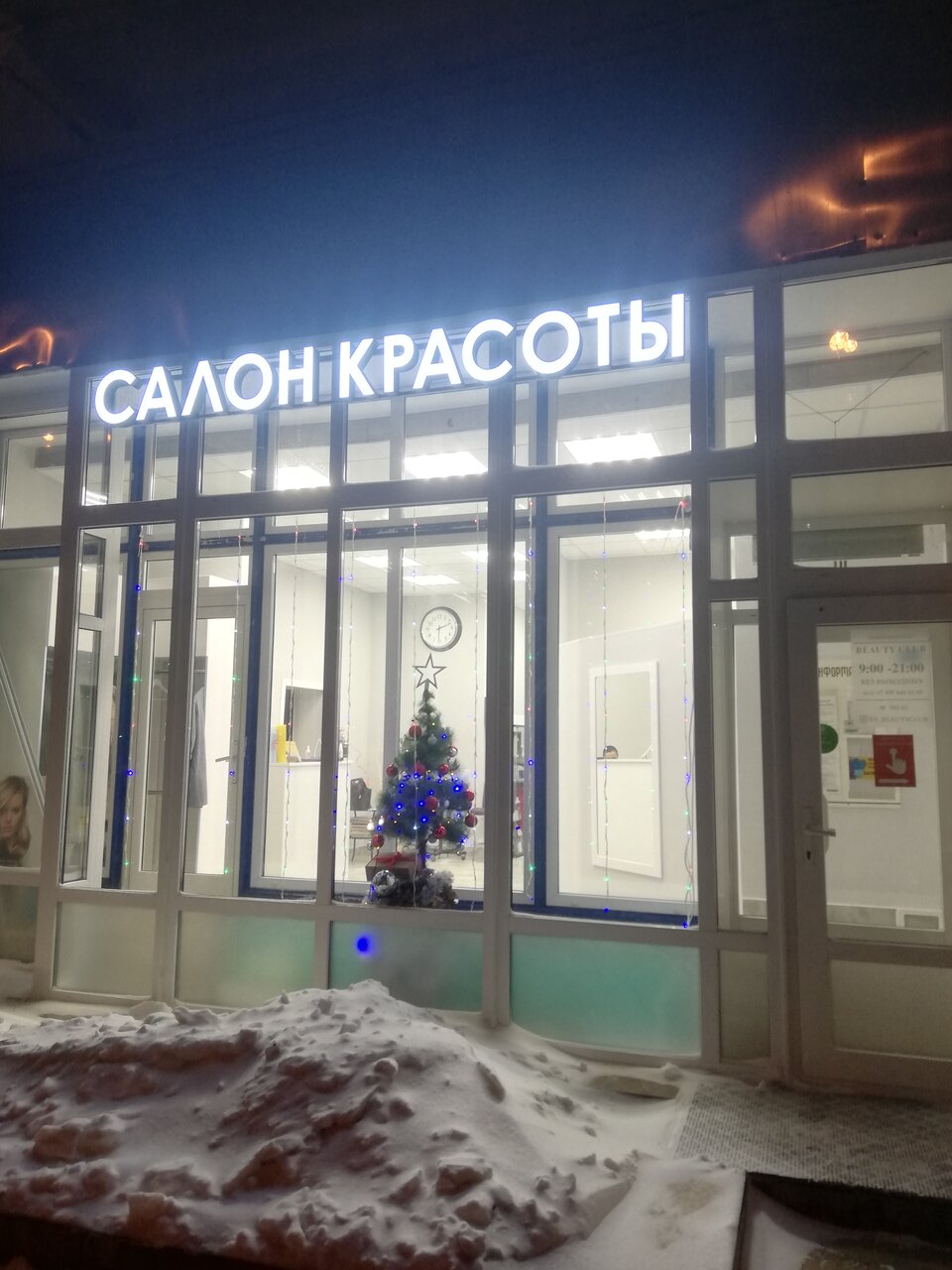 Фото салона