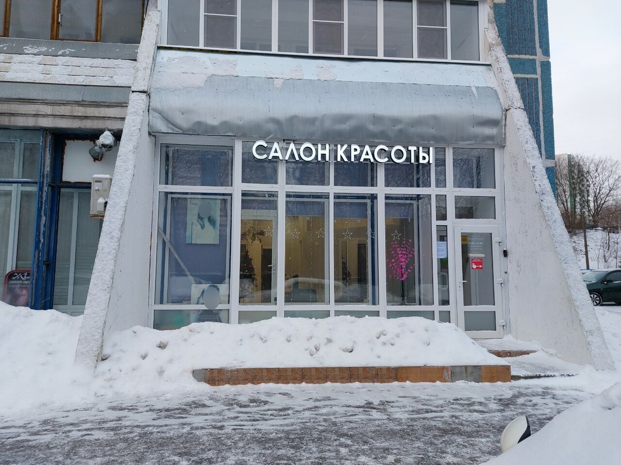 Фото салона