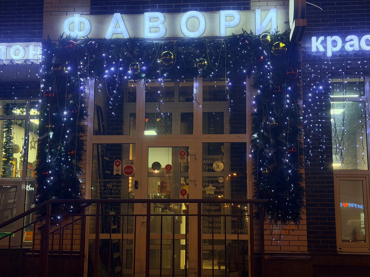 Фото салона
