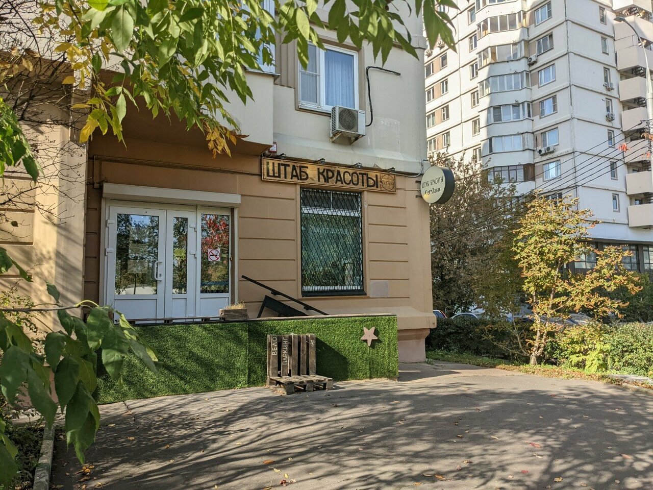 Фото салона