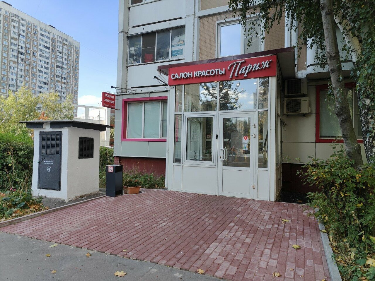 Фото салона