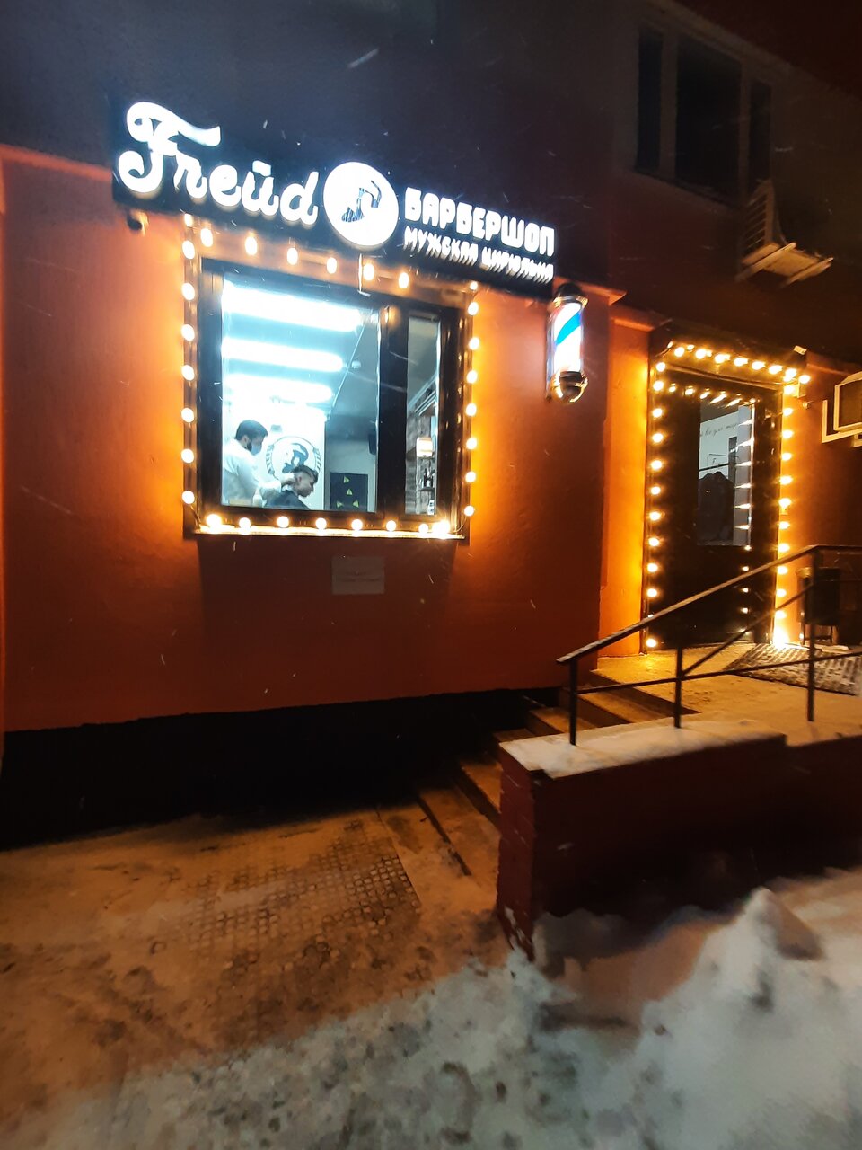 Фото салона