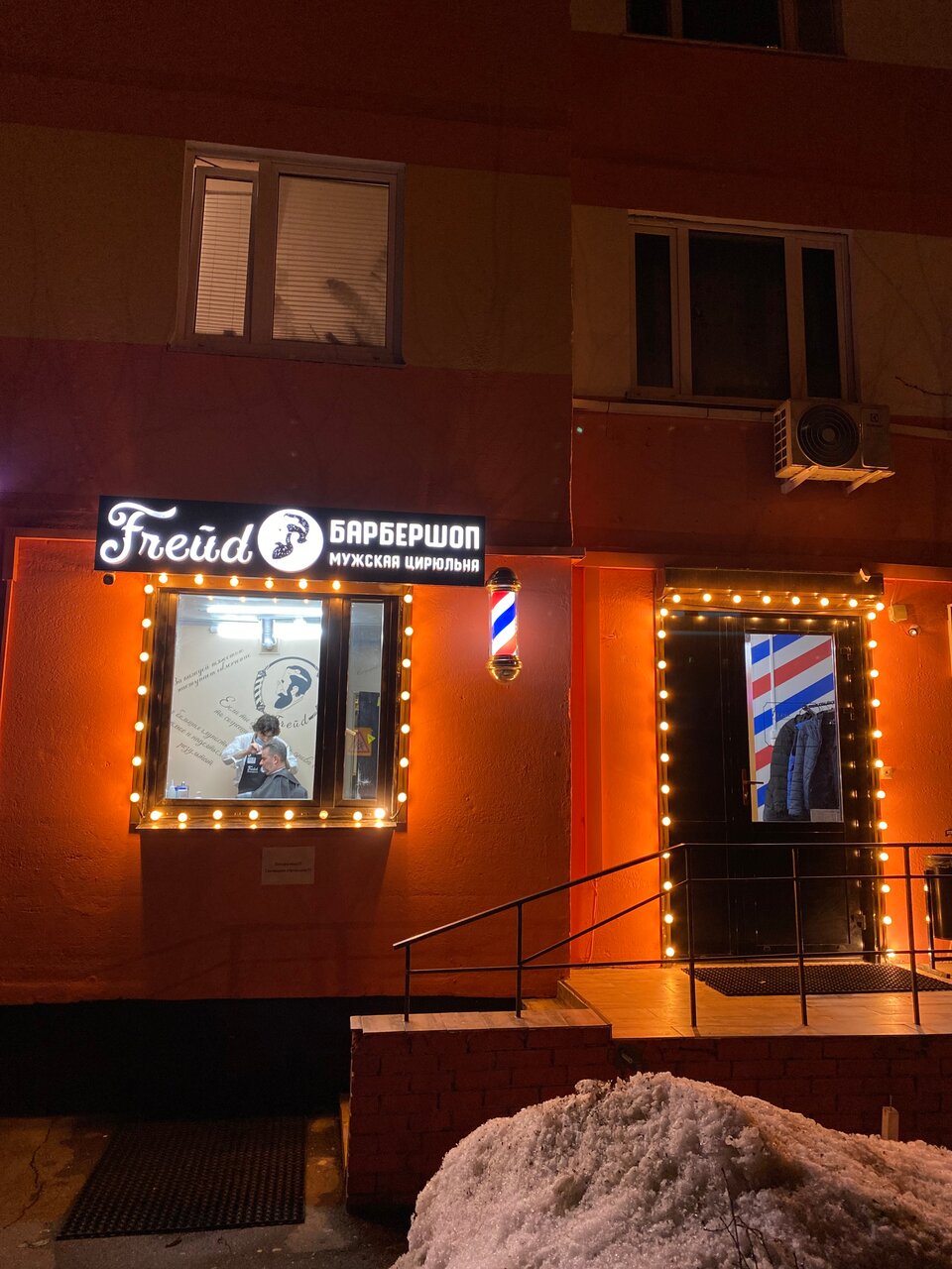 Фото салона