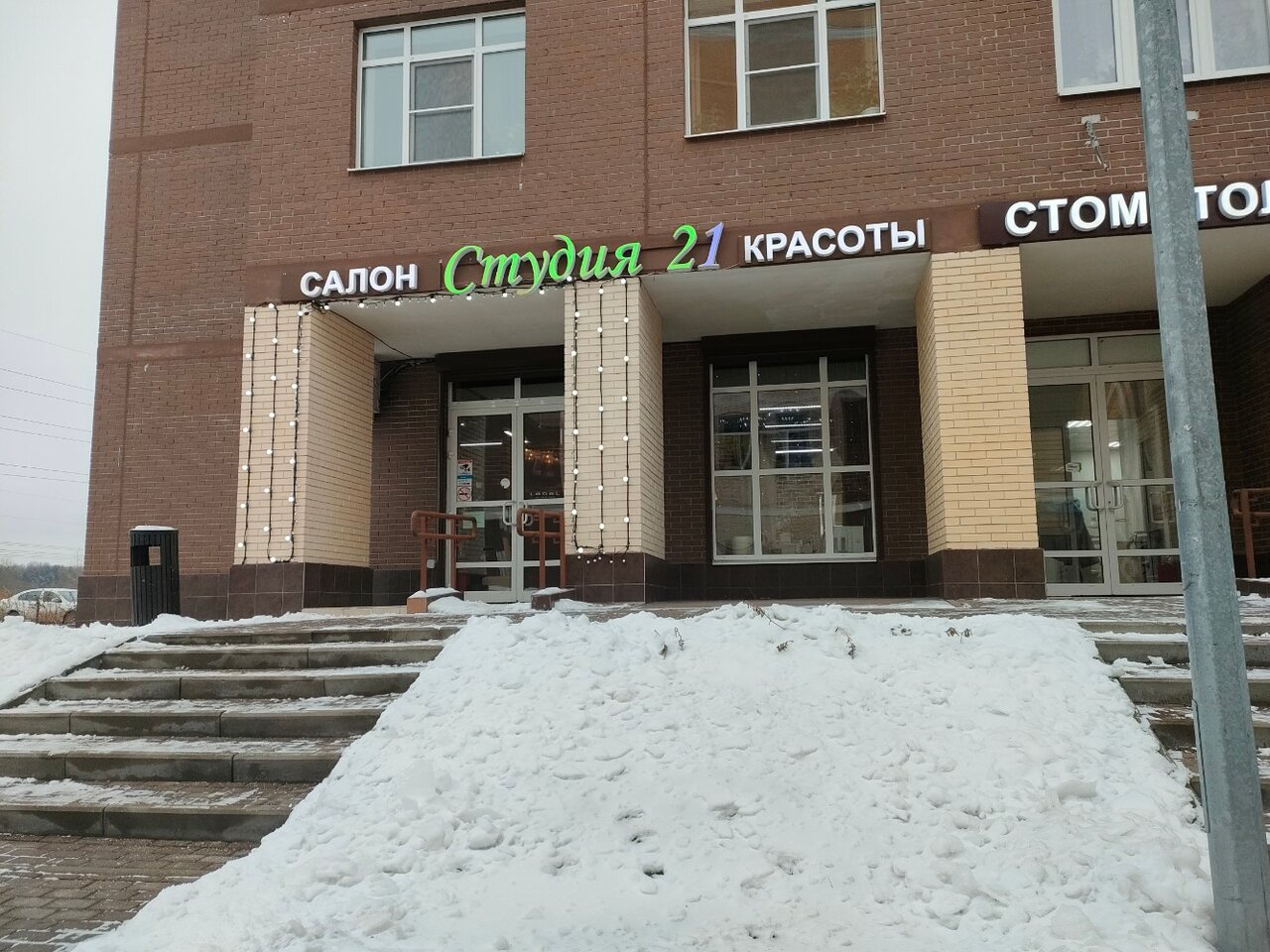 Фото салона