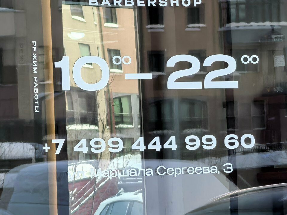 Фото салона