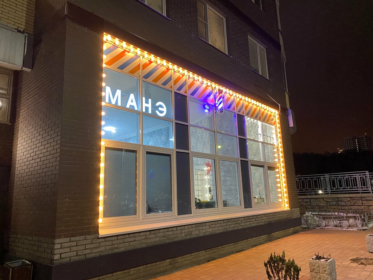 Фото салона
