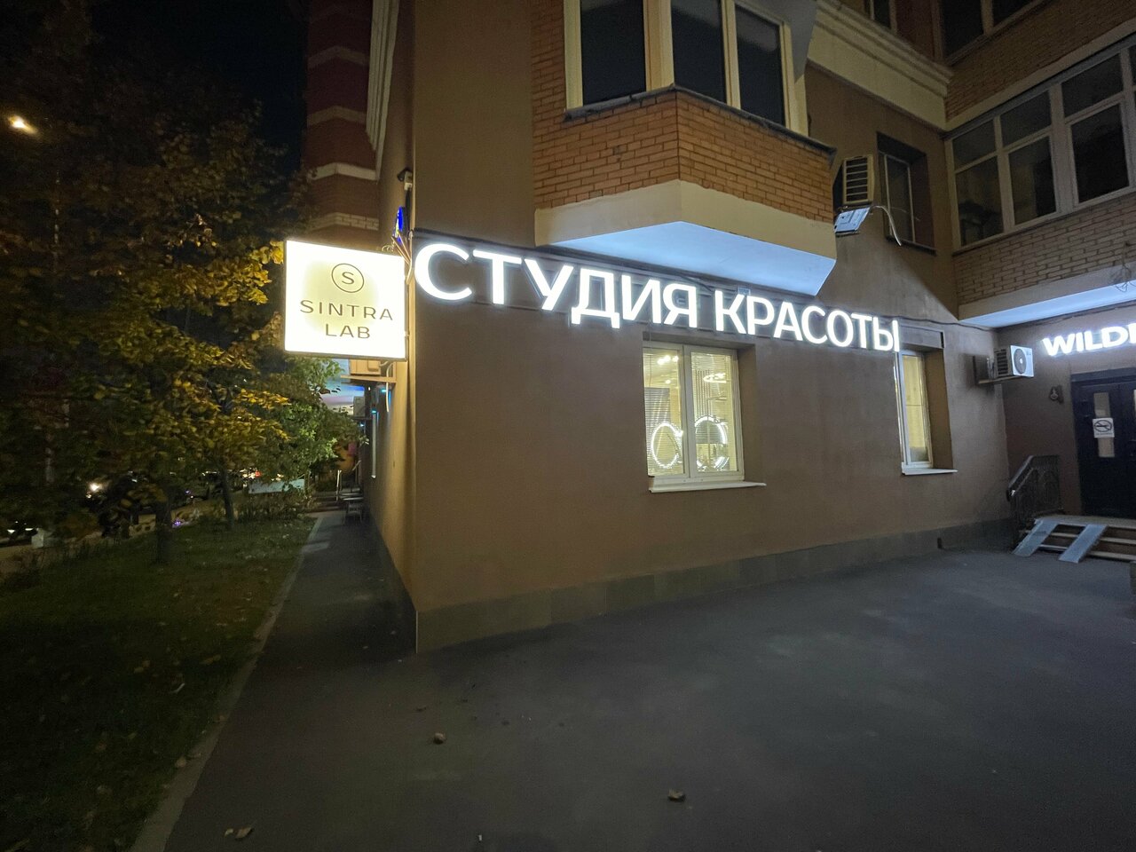 Фото салона