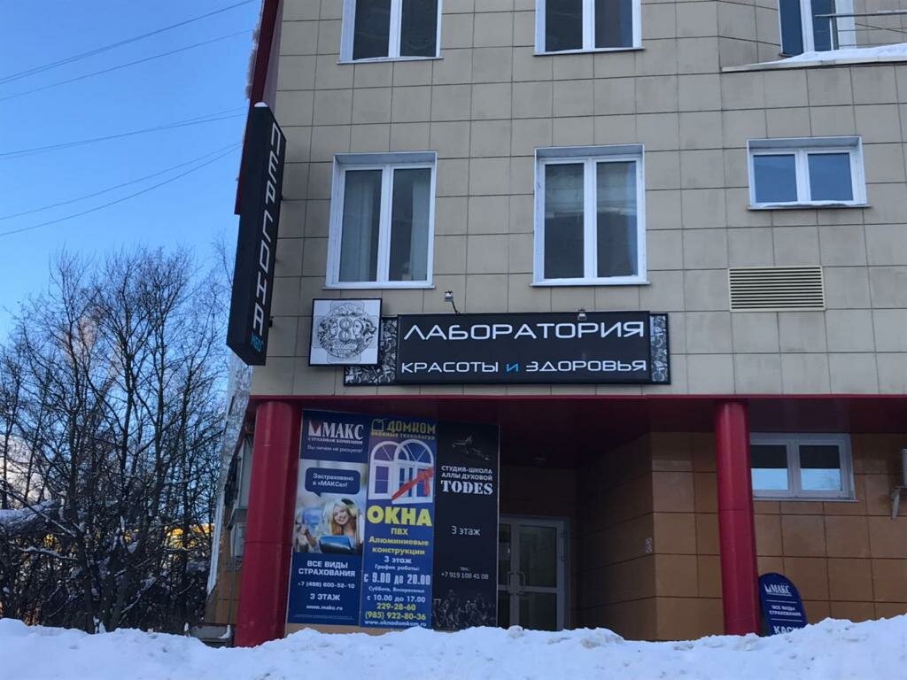 Фото салона