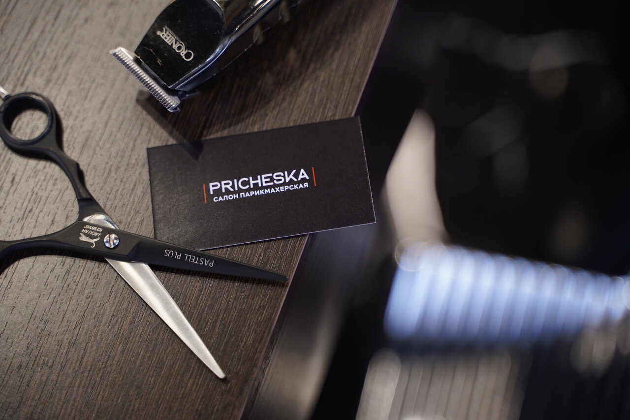 Pricheska