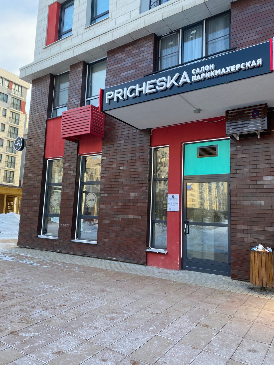 Фото салона