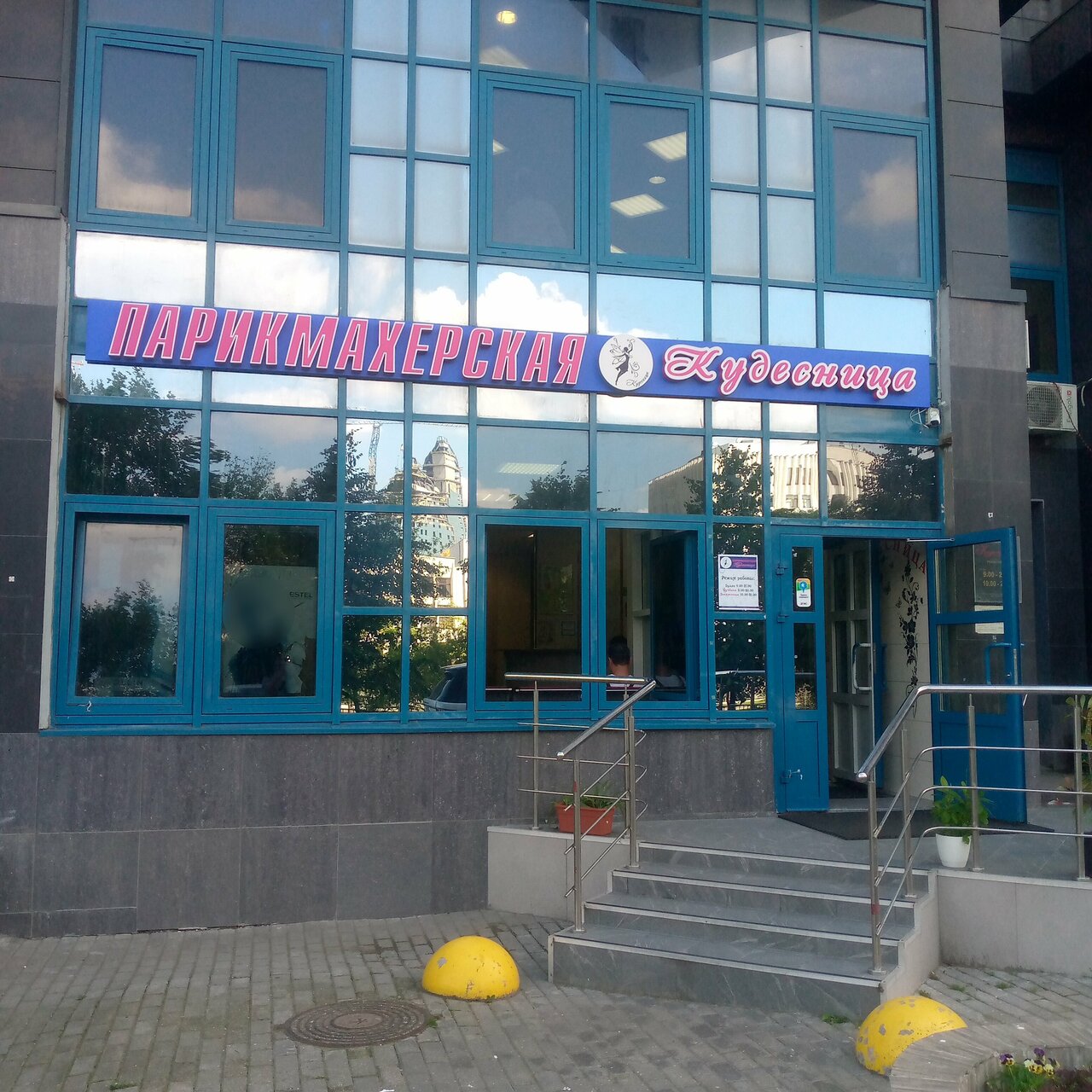 Фото салона
