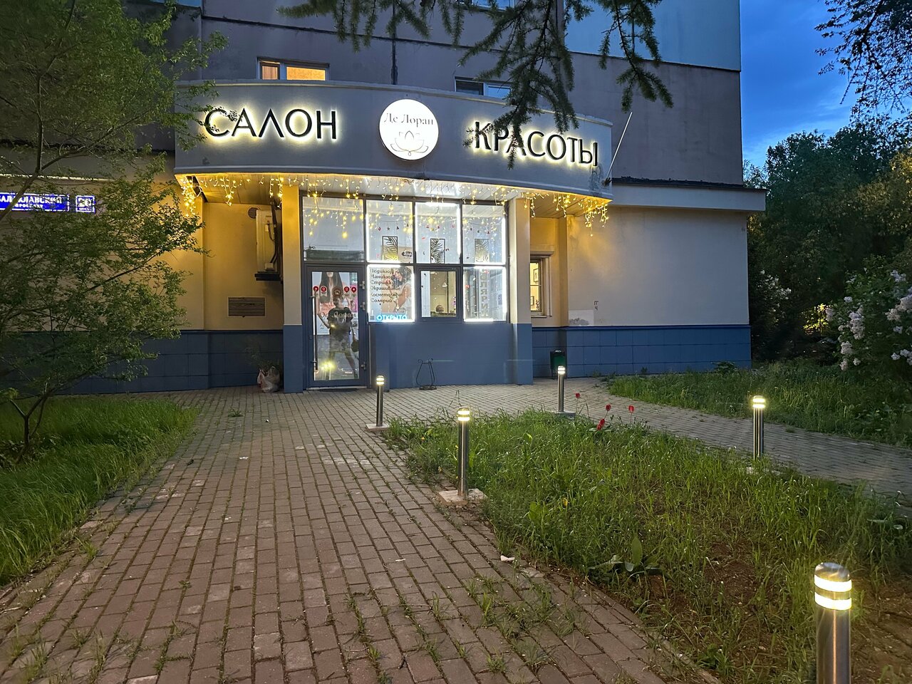 Фото салона
