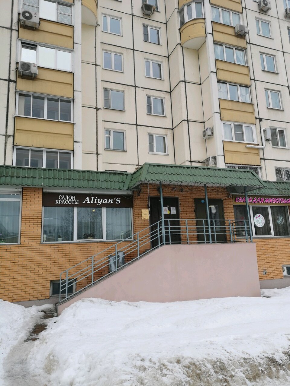 Фото салона