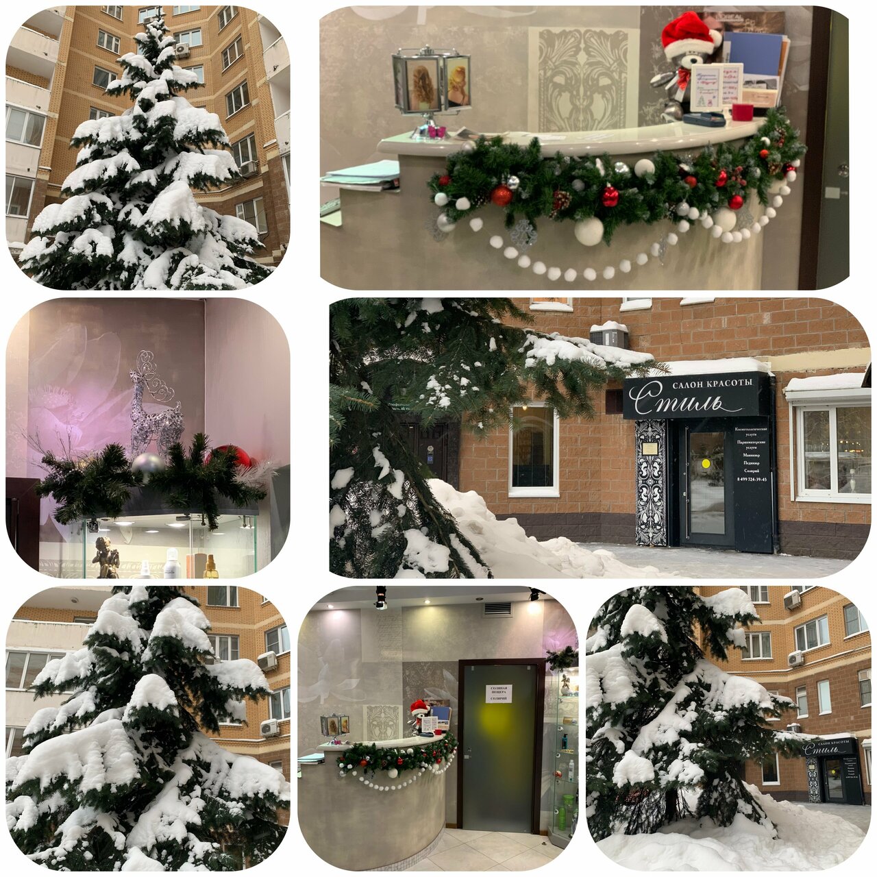 Фото салона