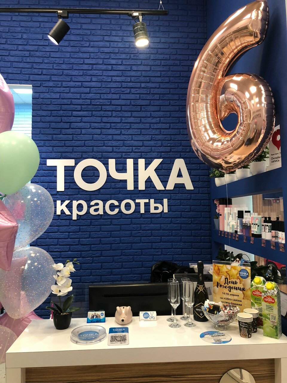 Фото салона