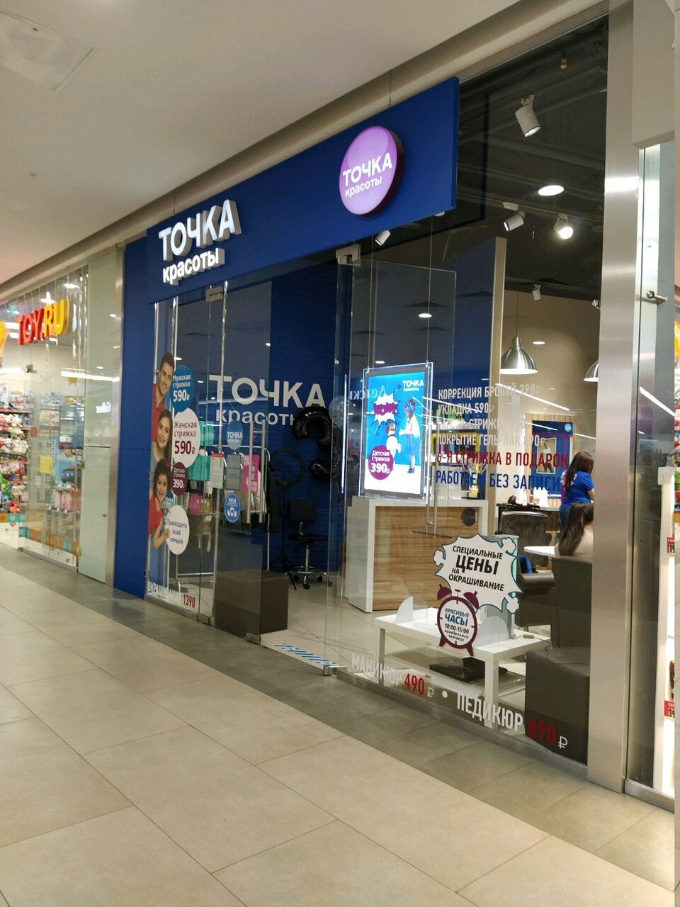 Фото салона