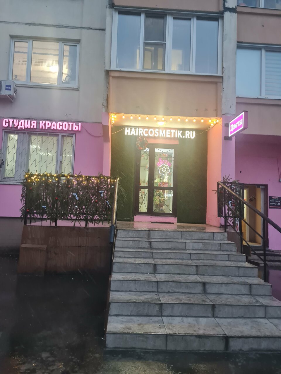 Фото салона