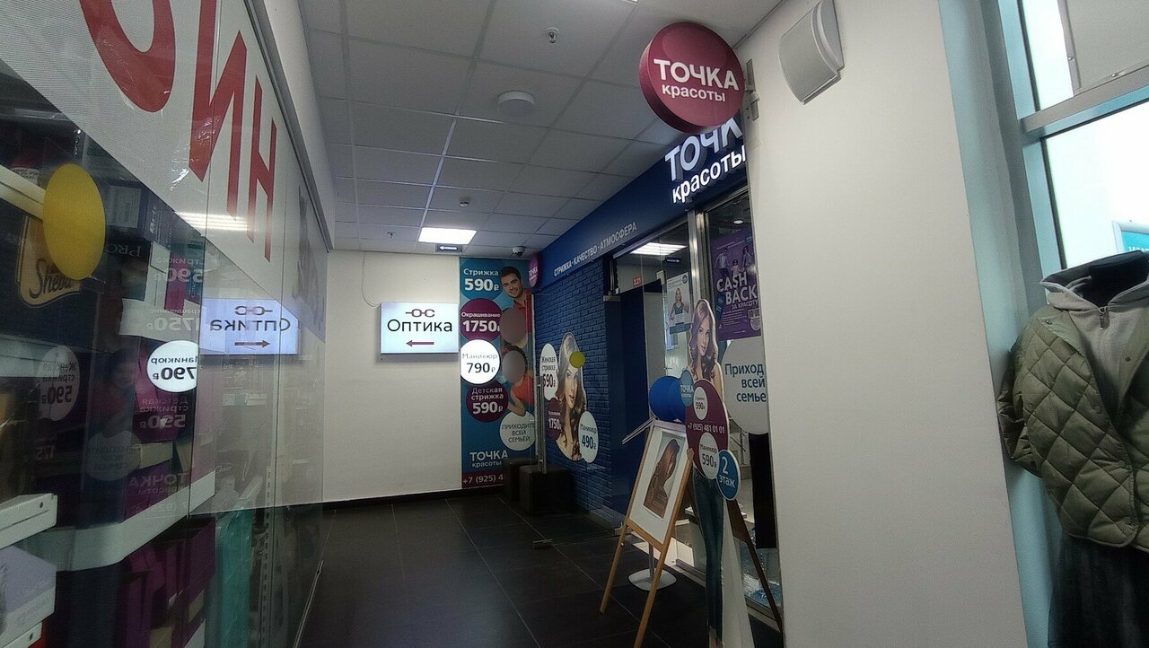 Фото салона