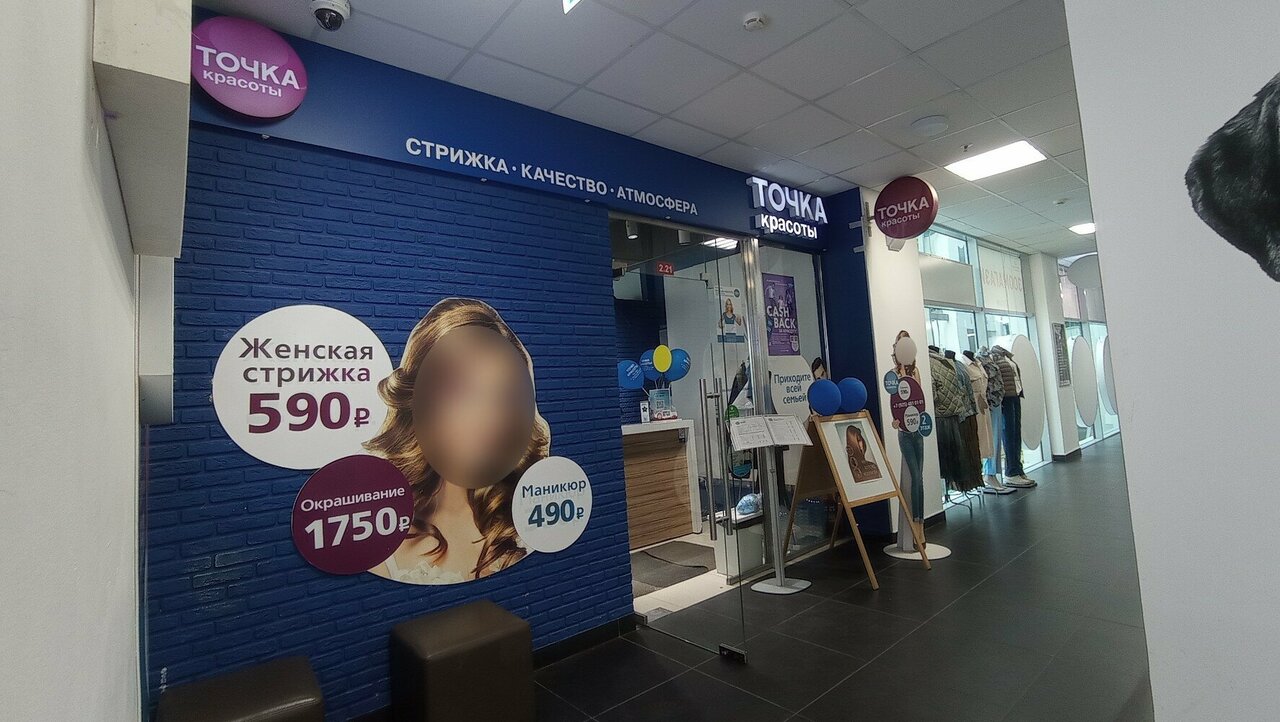 Фото салона
