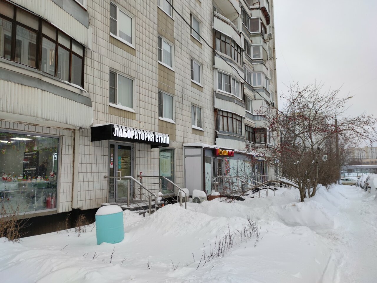 Фото салона