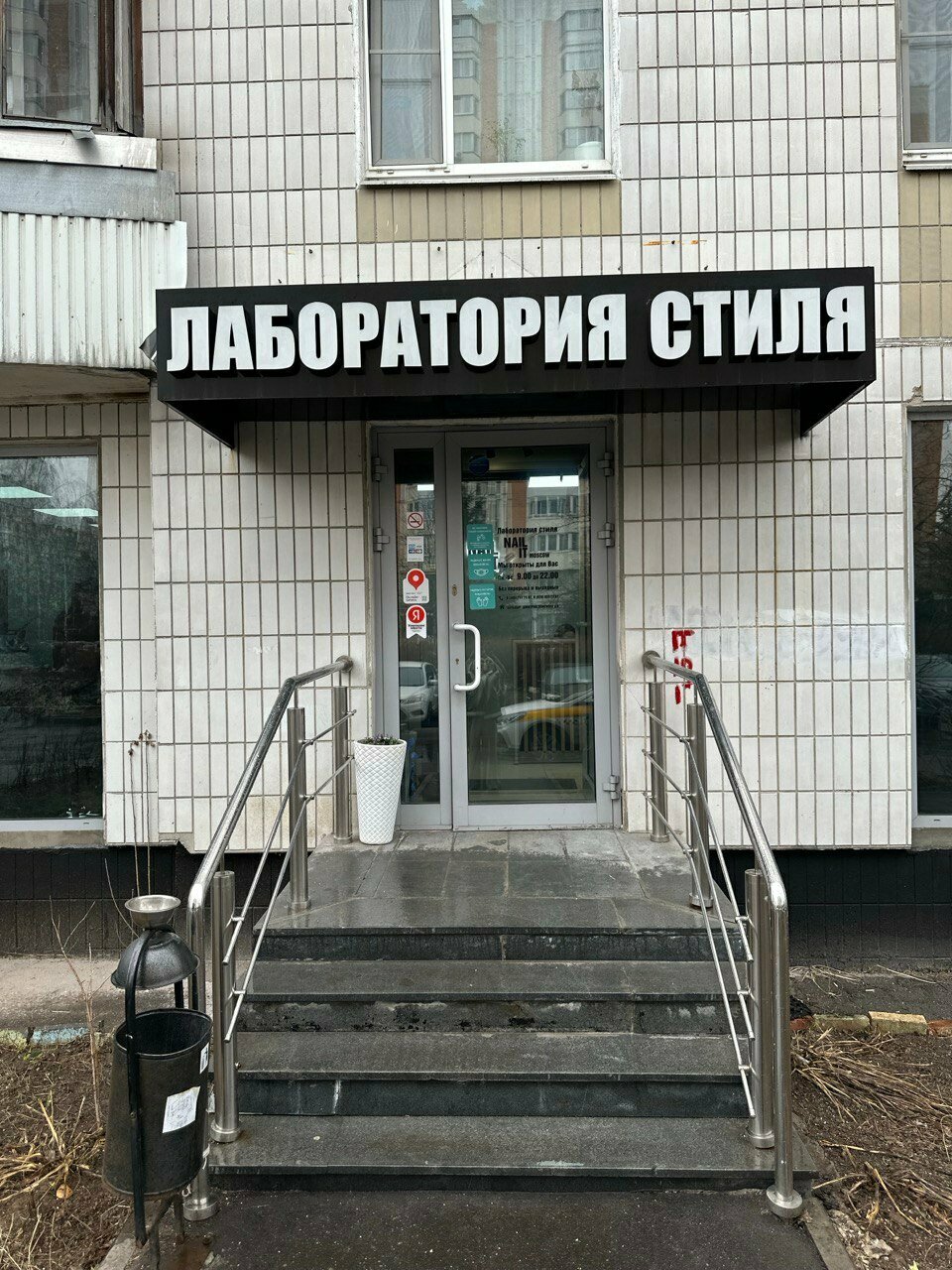 Фото салона