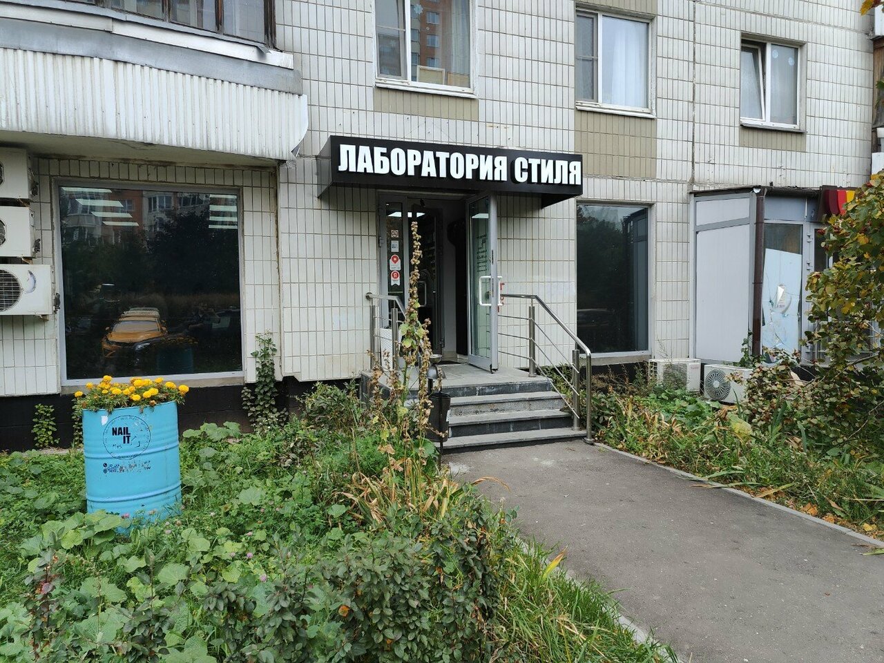 Фото салона