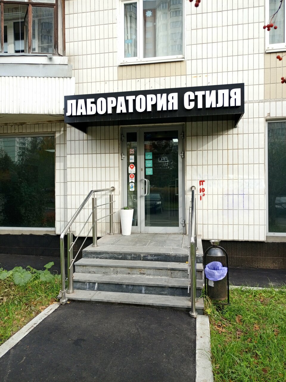 Фото салона