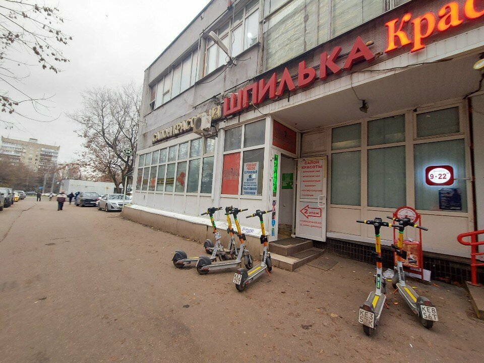 Фото салона