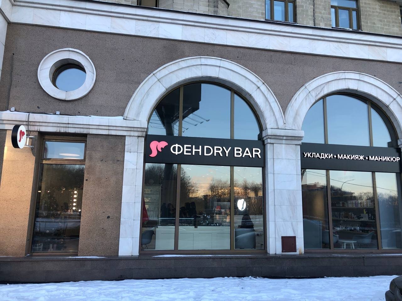 Фото салона