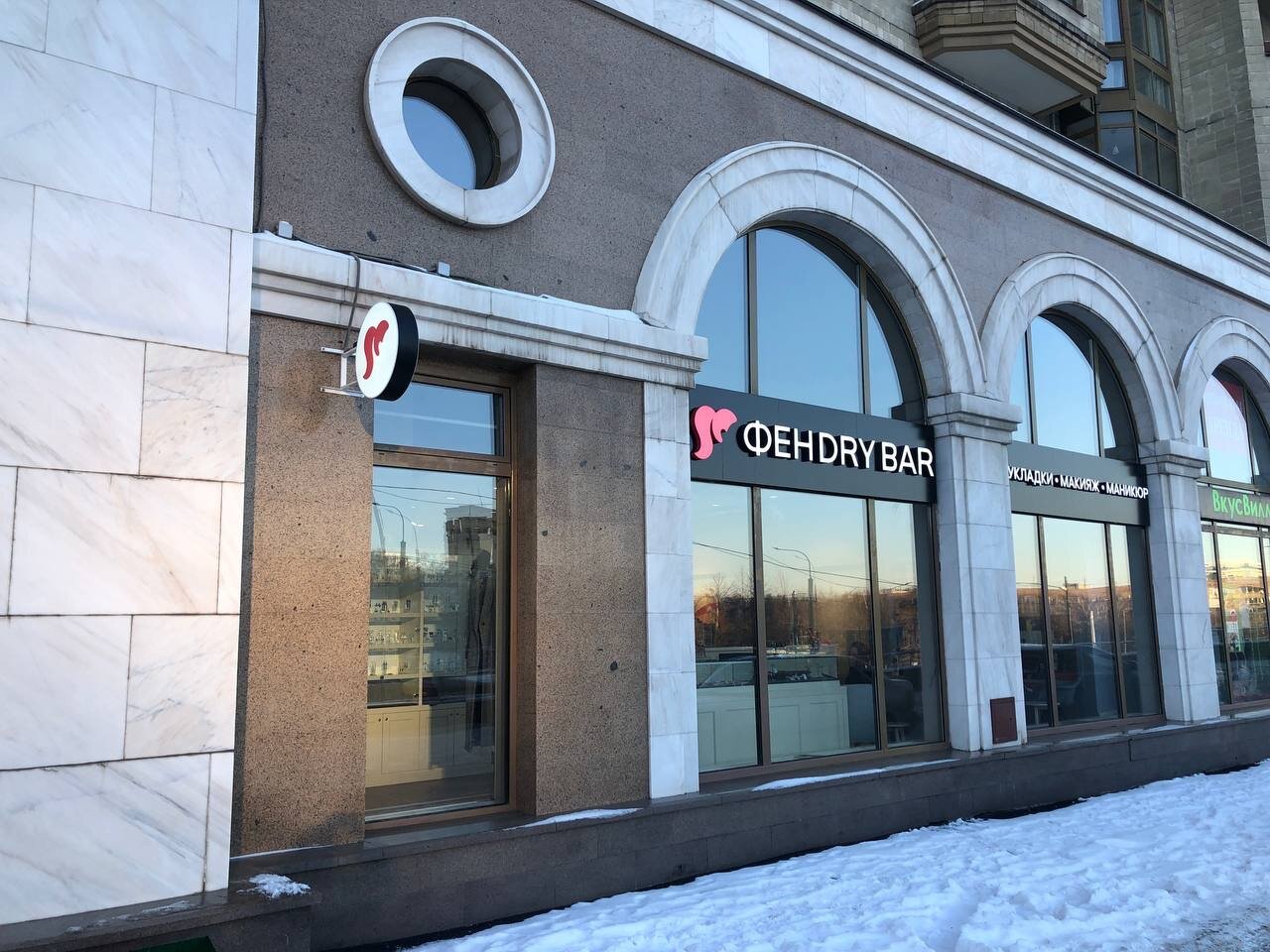Фото салона
