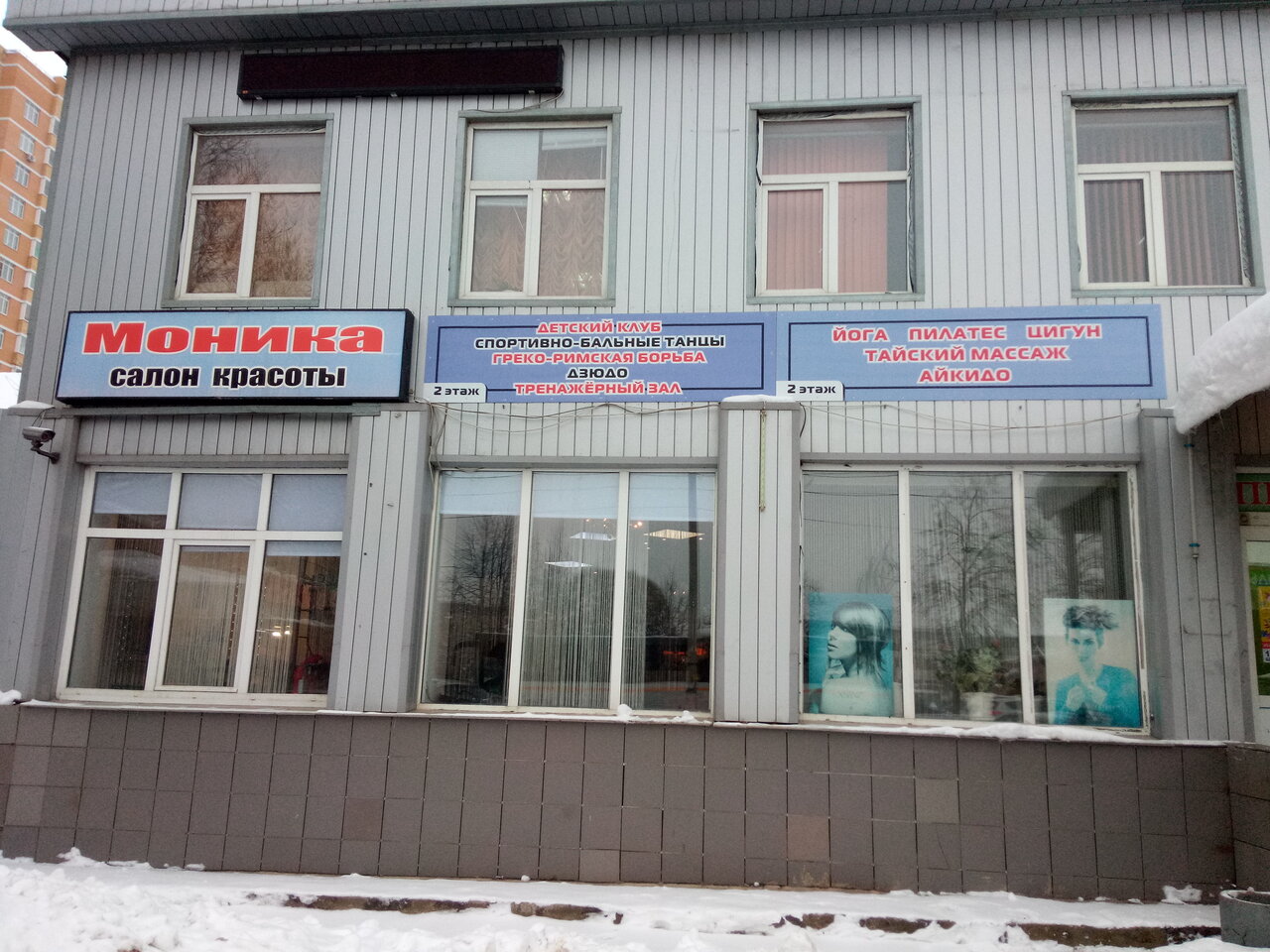 Фото салона