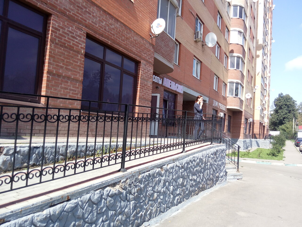 Фото салона