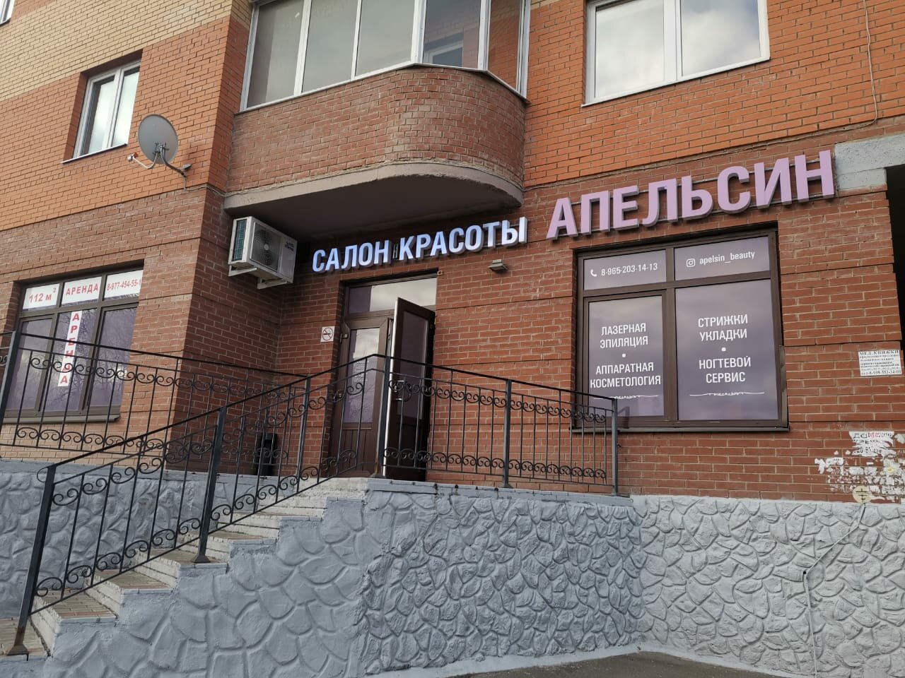 Фото салона