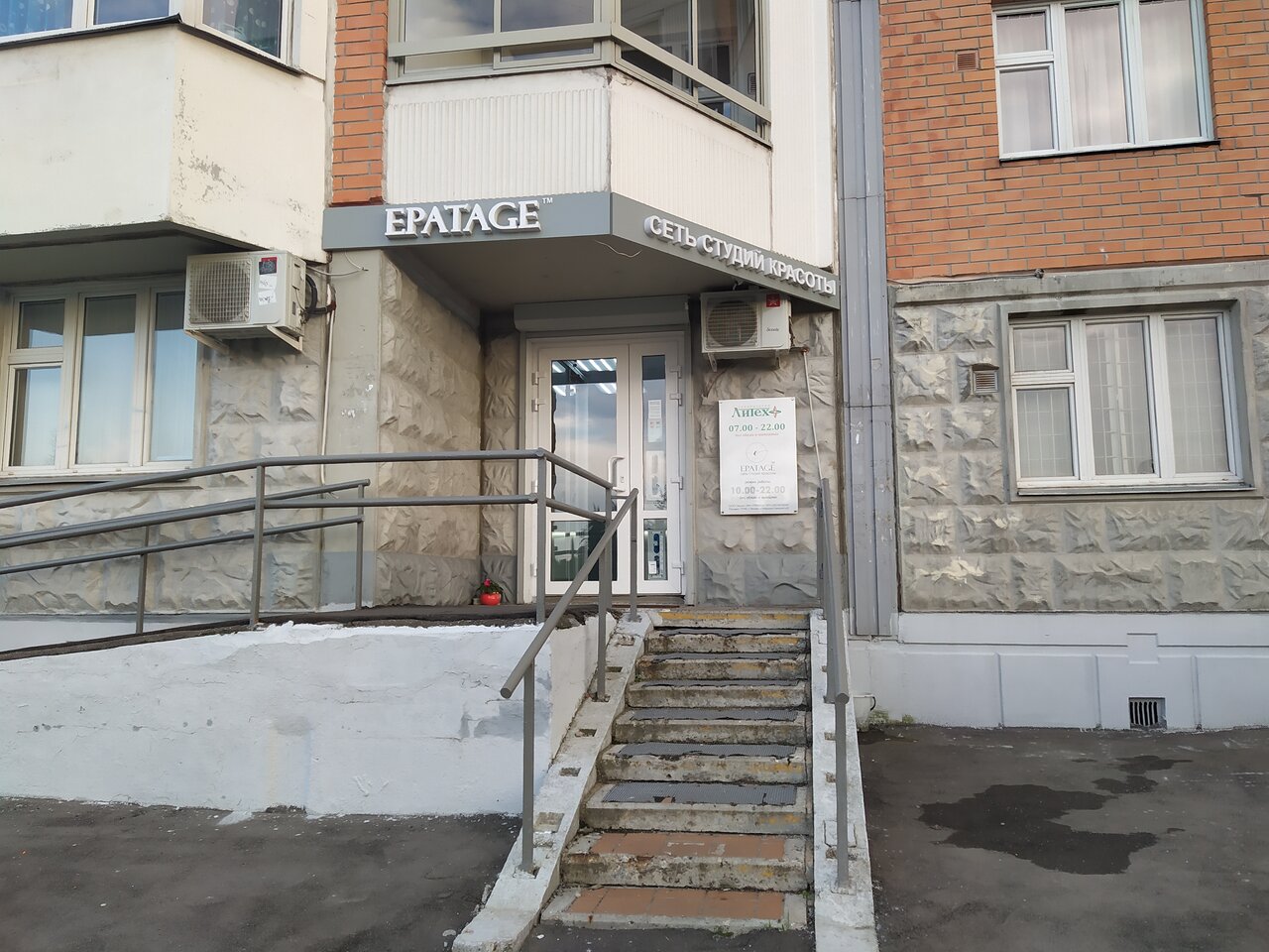 Фото салона