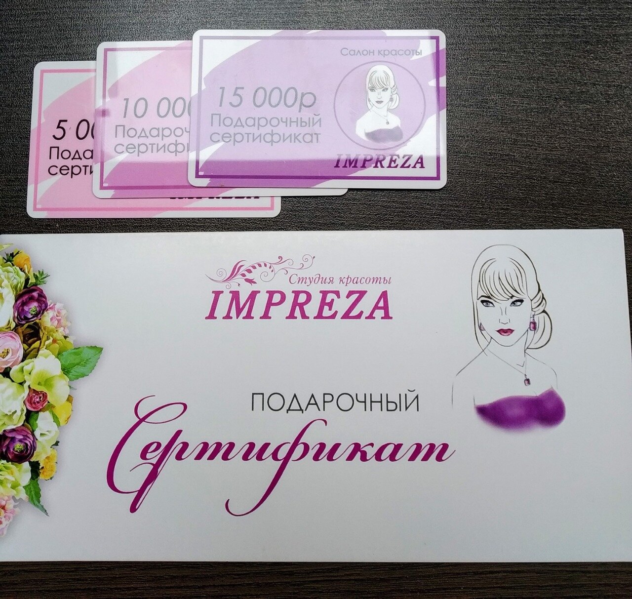Фото салона