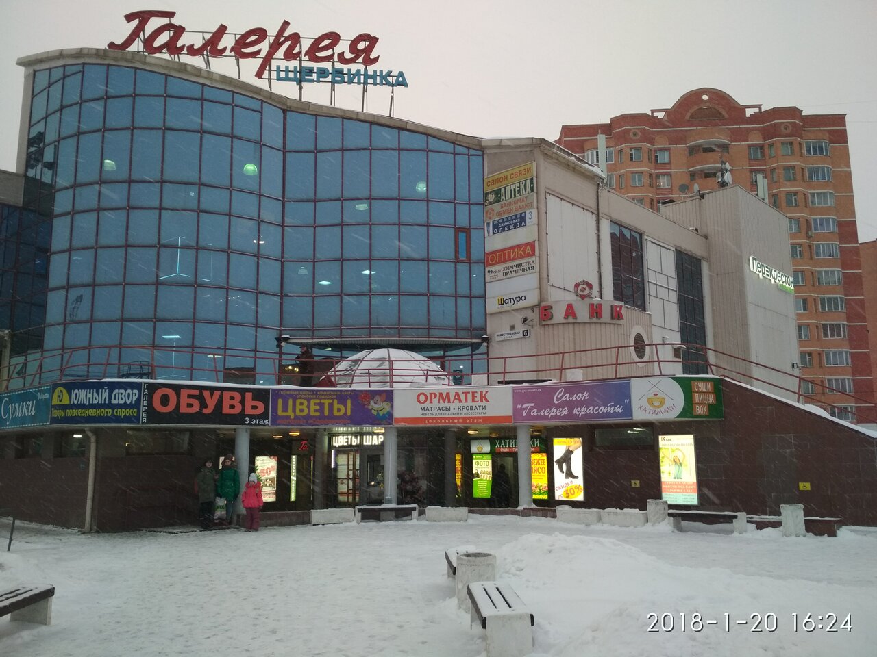 Фото салона