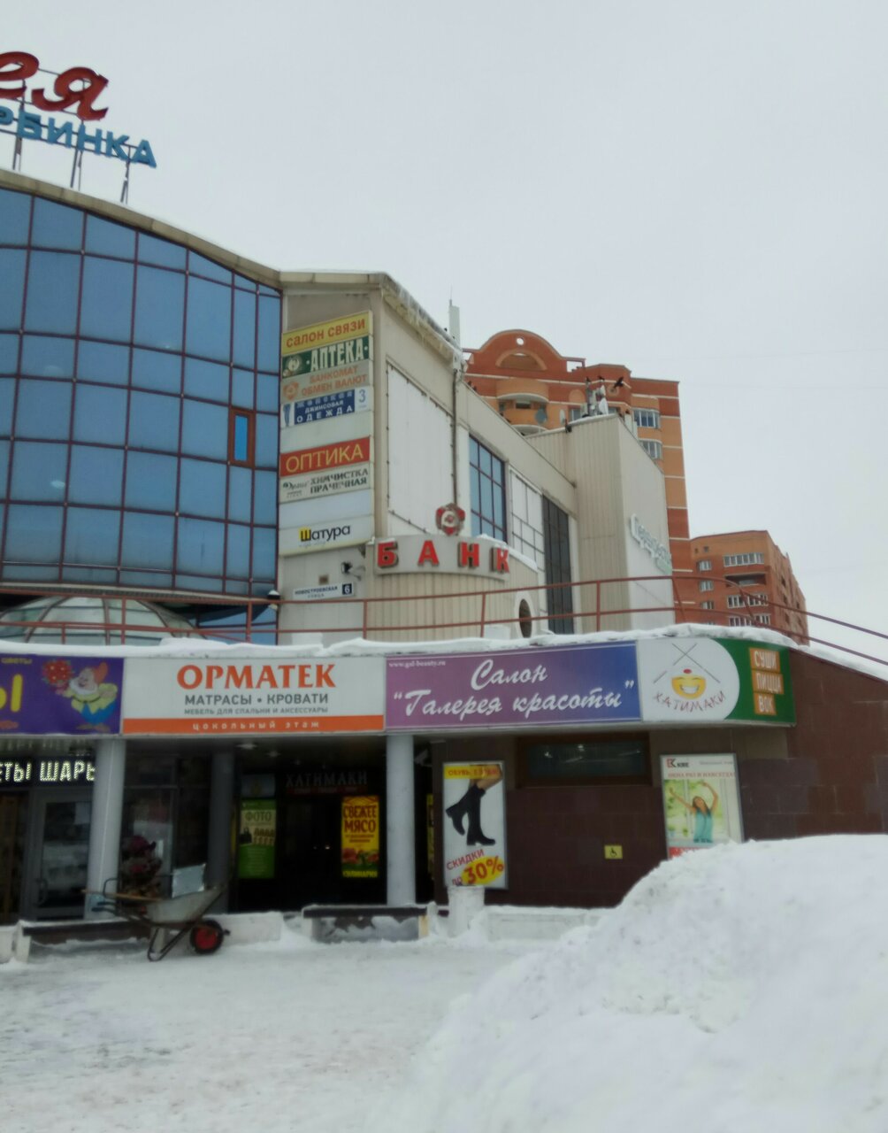 Фото салона