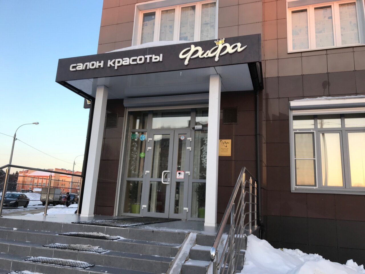 Фото салона