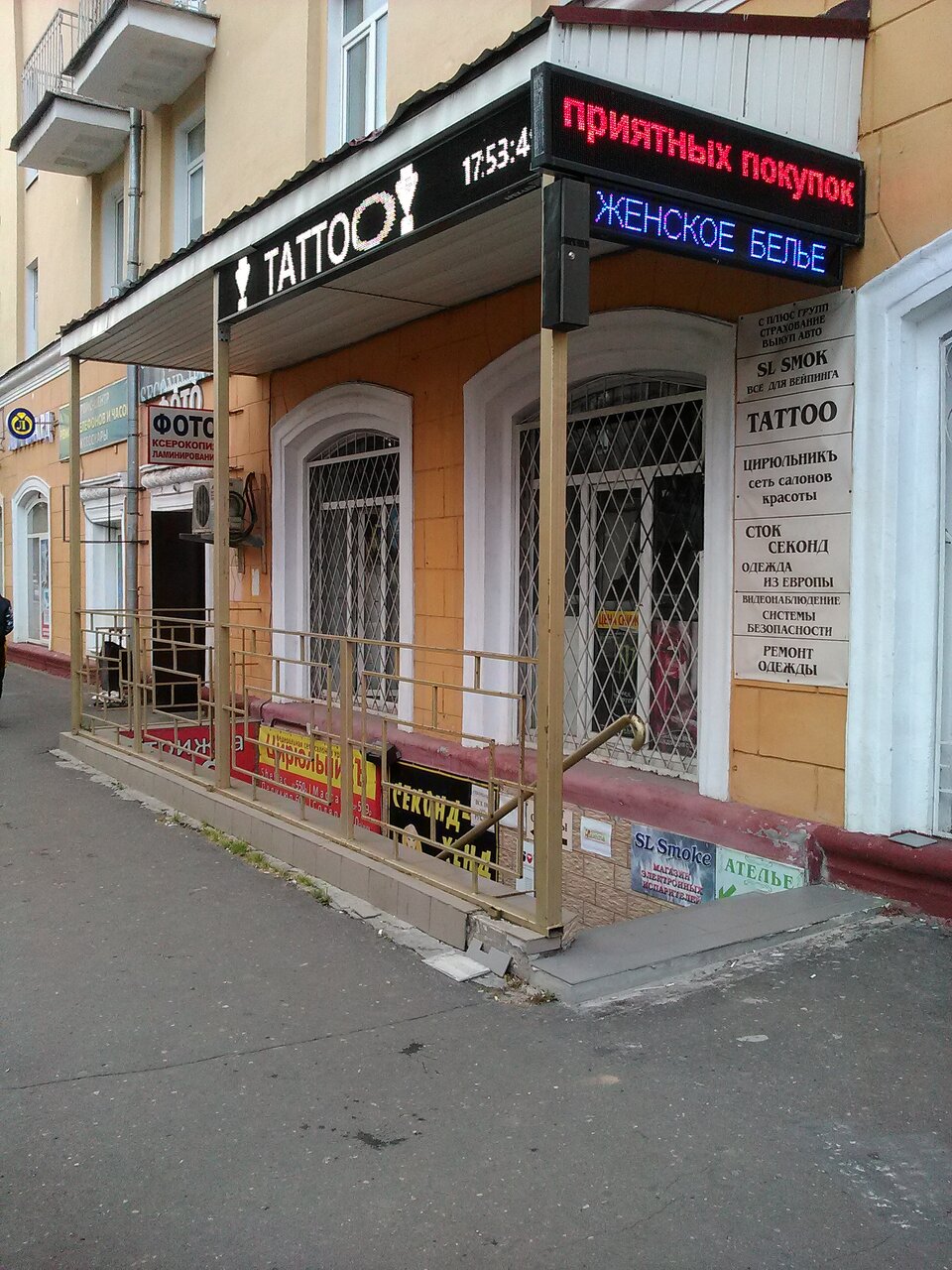 Фото салона