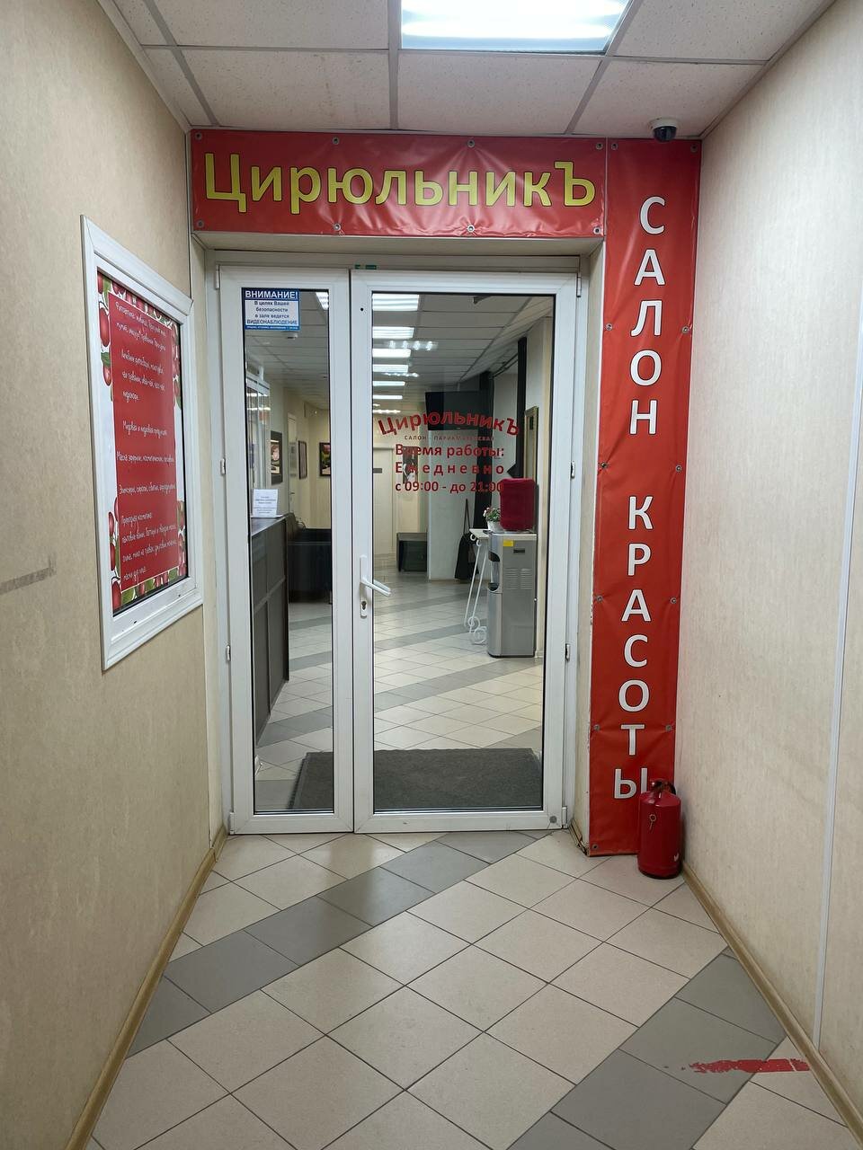 Фото салона