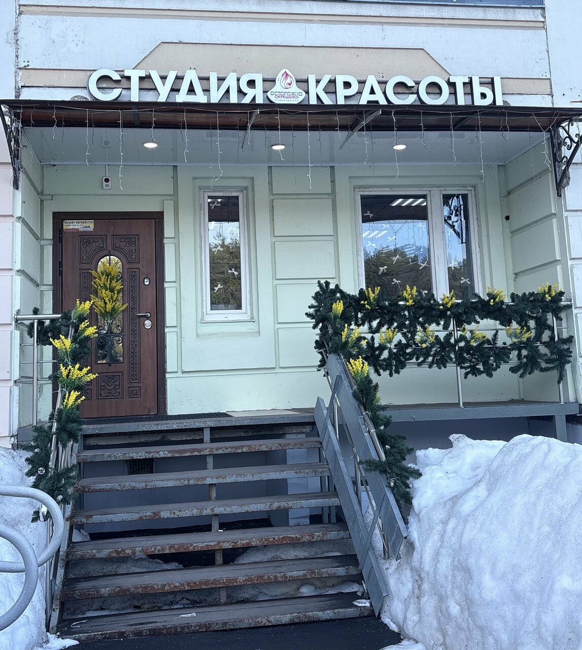 Фото салона