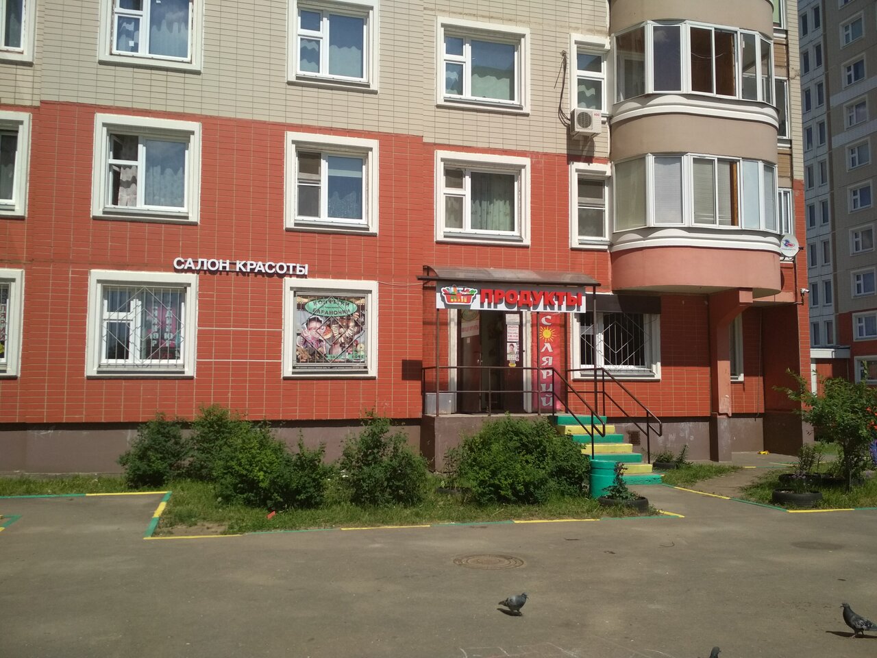 Фото салона