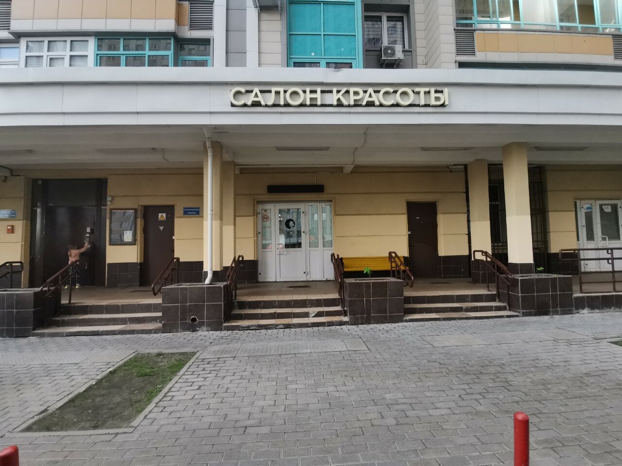 Фото салона