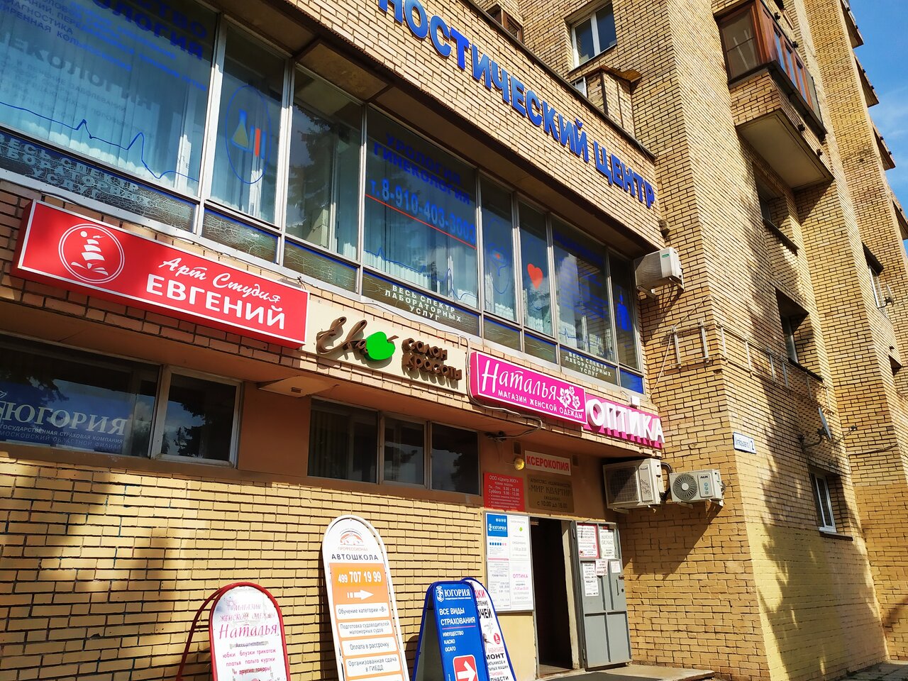 Фото салона