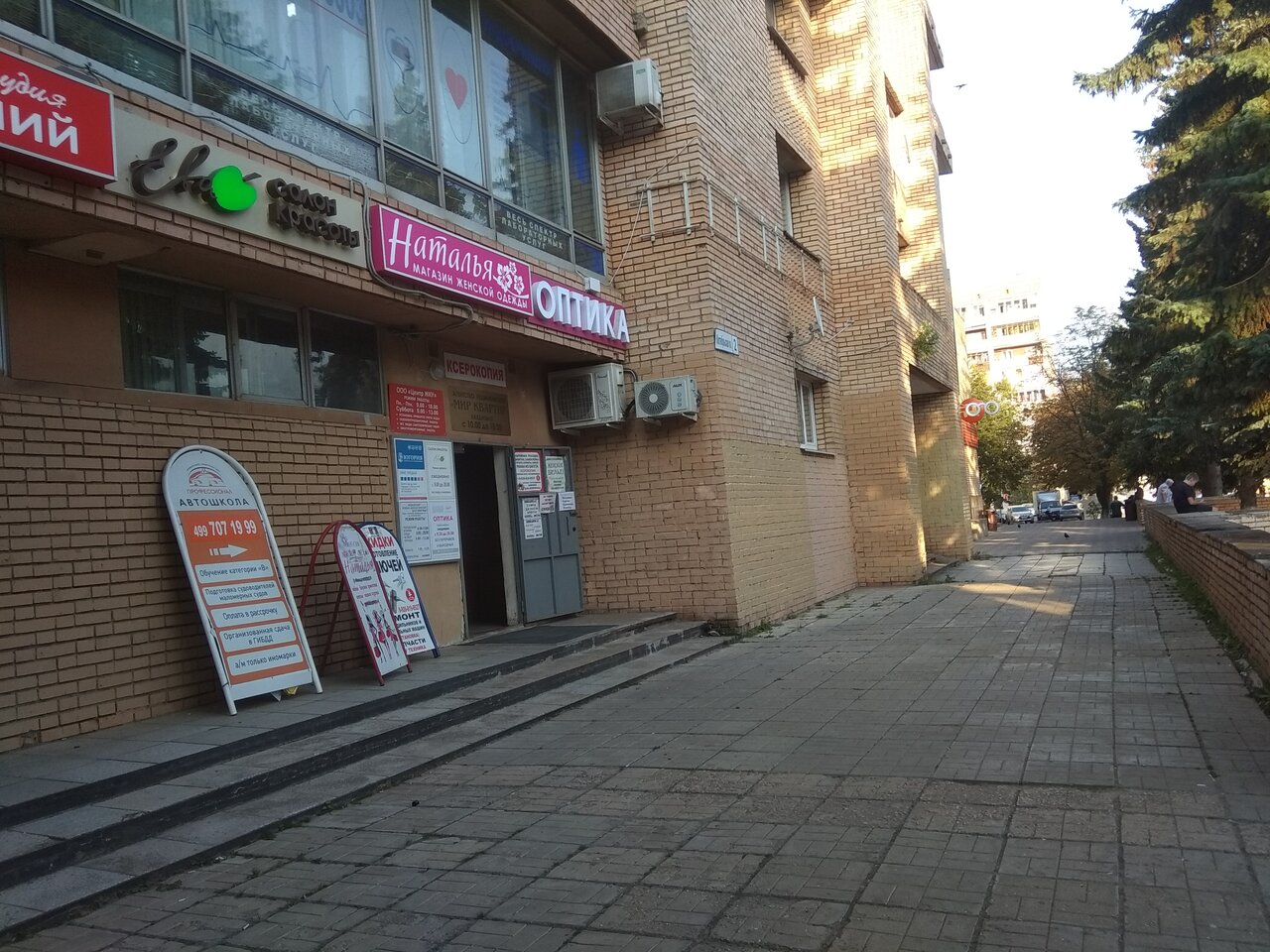 Фото салона