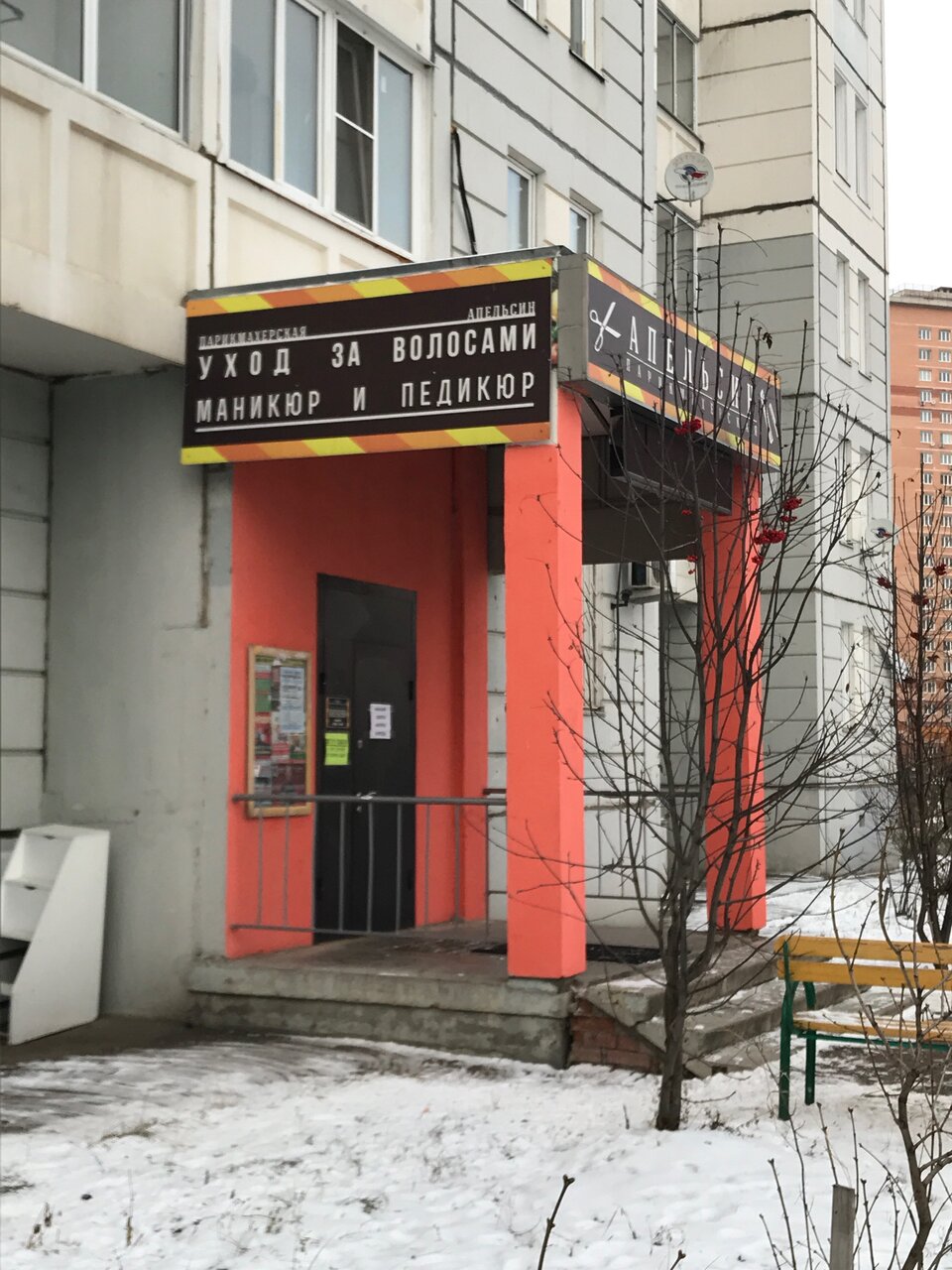 Фото салона