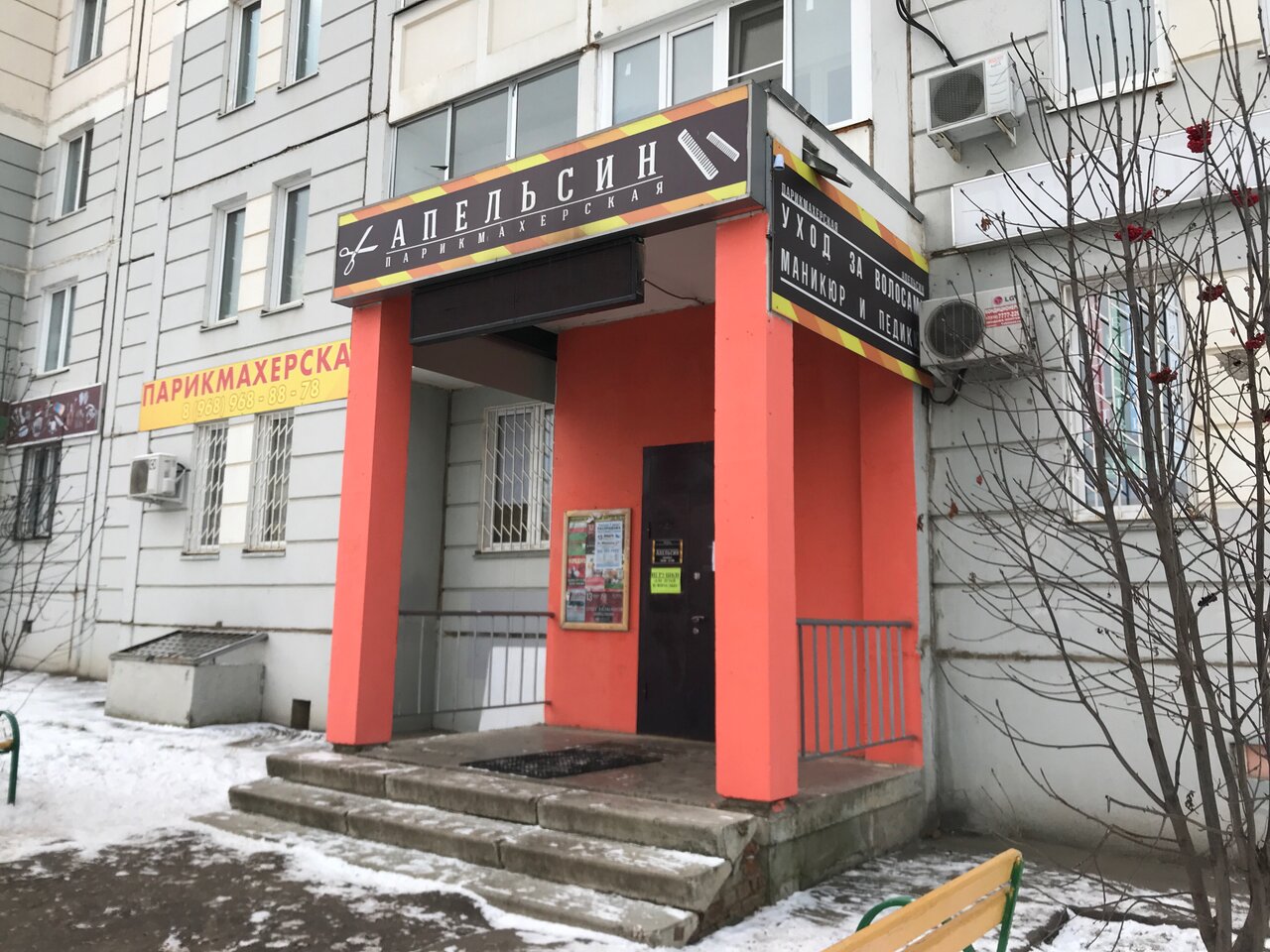 Фото салона