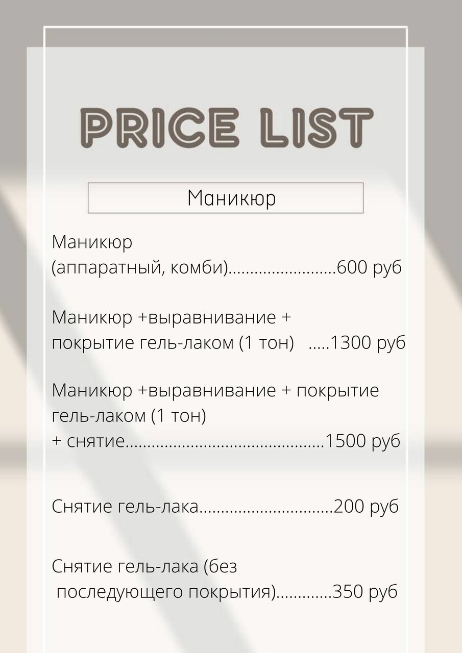 Фото салона