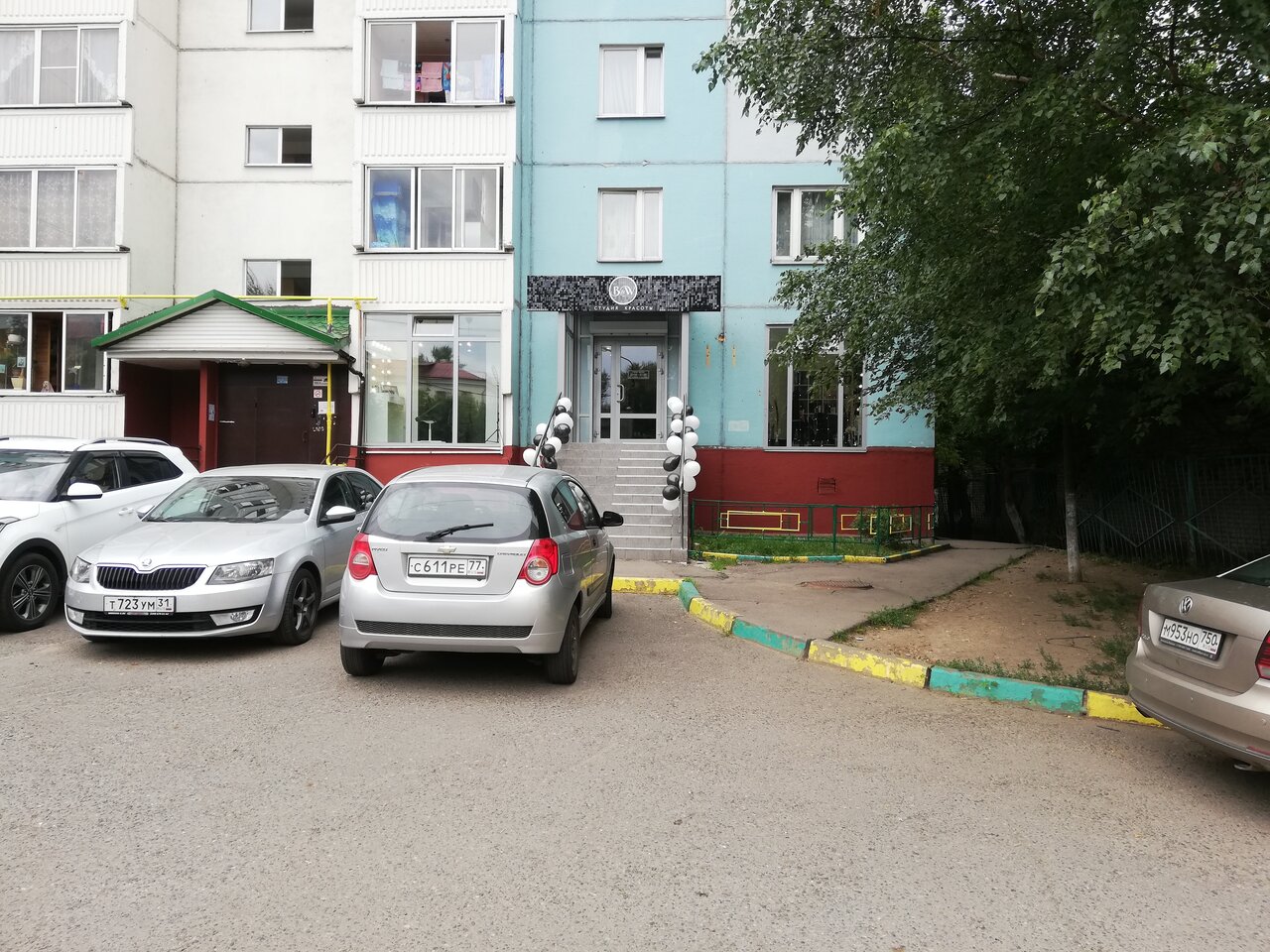 Фото салона