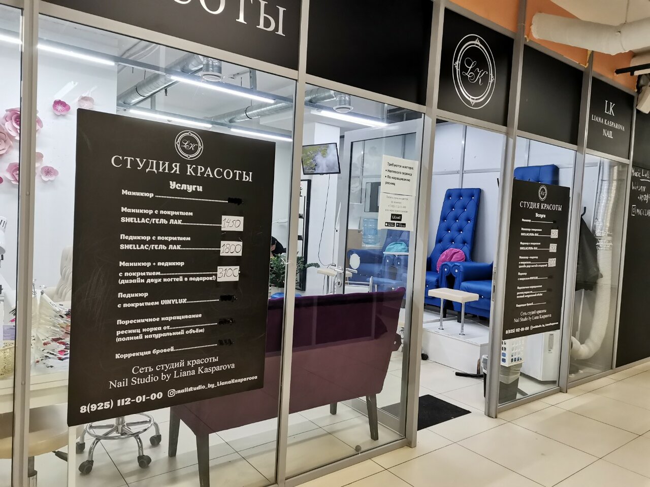 Фото салона
